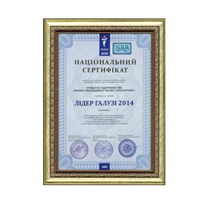 Certificate 2