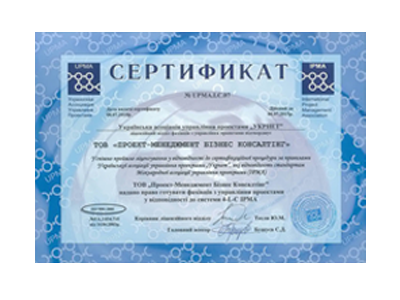 Certificate 3