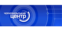 Чорнобильський Центр